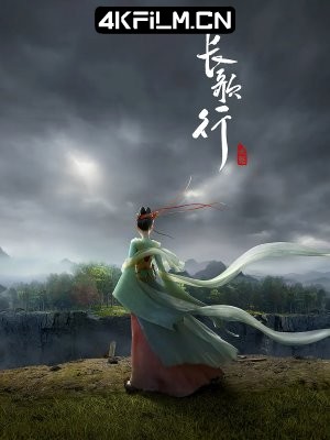4Kfilm视界影视封面.jpg