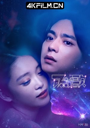 4Kfilm视界影视封面.jpg