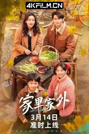 4Kfilm视界影视封面.jpg