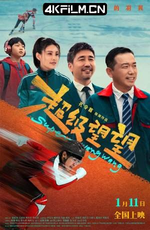 4Kfilm视界影视封面.jpg