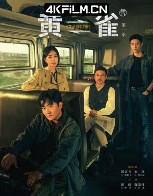 4Kfilm视界影视封面.jpg