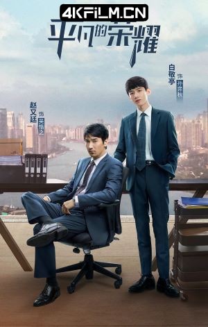 4Kfilm视界影视封面.jpg