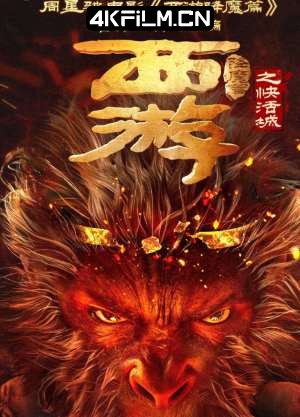 4Kfilm视界影视封面.jpg