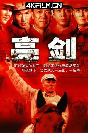 4Kfilm视界影视封面.jpg