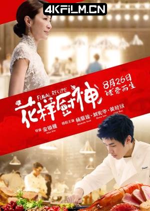 4Kfilm视界影视封面.jpg