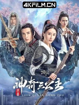 4Kfilm视界影视封面.jpg