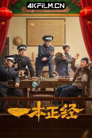 4Kfilm视界影视封面.jpg