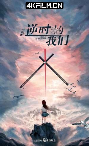 4Kfilm视界影视封面.jpg