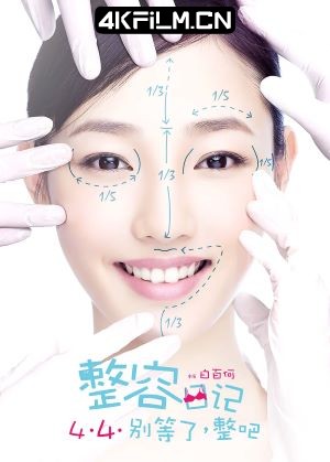 4Kfilm视界影视封面.jpg