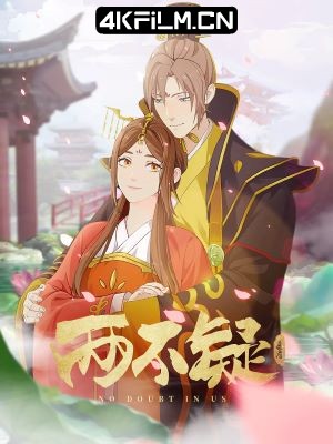 4Kfilm视界影视封面.jpg