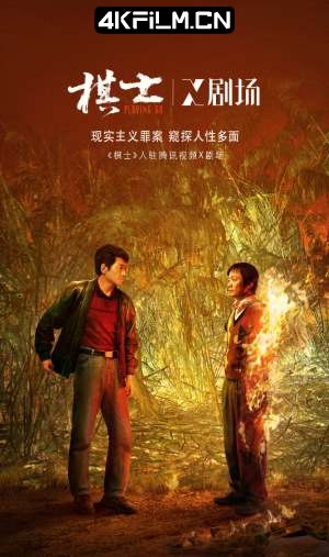 4Kfilm视界影视封面.jpg