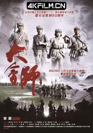 4Kfilm视界影视封面.jpg