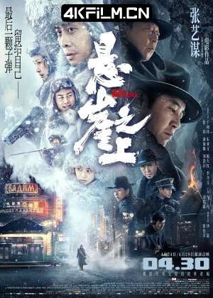 4Kfilm视界影视封面.jpg