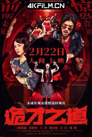 4Kfilm视界影视封面.jpg