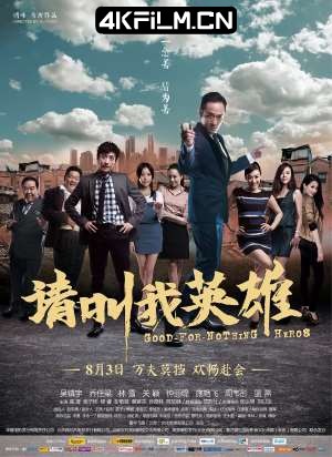 4Kfilm视界影视封面.jpg