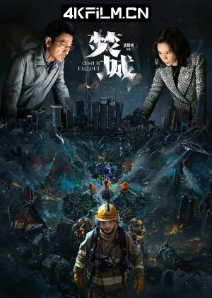 4Kfilm视界影视封面.jpg