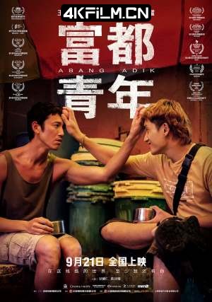 4Kfilm视界影视封面.jpg