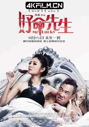 4Kfilm视界影视封面.jpg