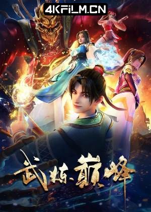 4Kfilm视界影视封面.jpg