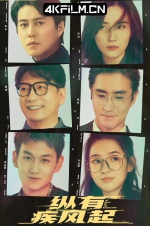 4Kfilm视界影视封面.jpg
