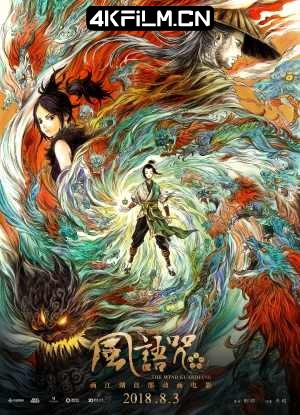 4Kfilm视界影视封面.jpg