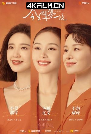 4Kfilm视界影视封面.jpg