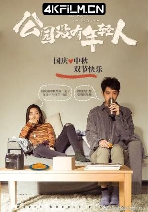4Kfilm视界影视封面.jpg