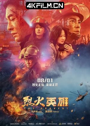4Kfilm视界影视封面.jpg