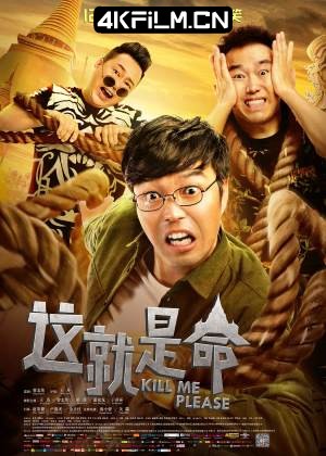4Kfilm视界影视封面.jpg
