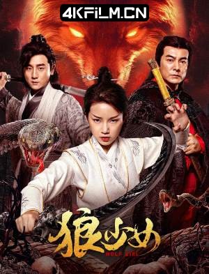 4Kfilm视界影视封面.jpg