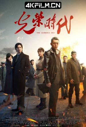 4Kfilm视界影视封面.jpg