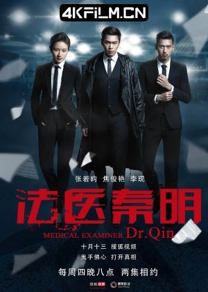 4Kfilm视界影视封面.jpg