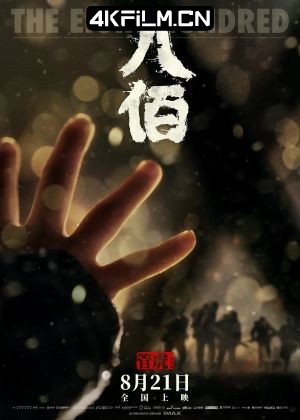 4Kfilm视界影视封面.jpg