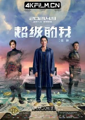 4Kfilm视界影视封面.jpg