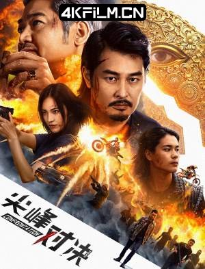 4Kfilm视界影视封面.jpg