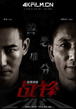 4Kfilm视界影视封面.jpg
