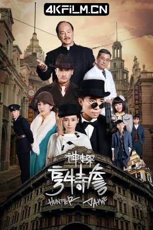 4Kfilm视界影视封面.jpg