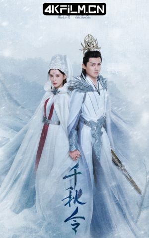 4Kfilm视界影视封面.jpg