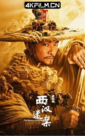 4Kfilm视界影视封面.jpg