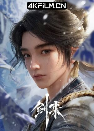 4Kfilm视界影视封面.jpg