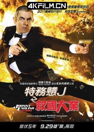 4Kfilm视界影视封面.jpg
