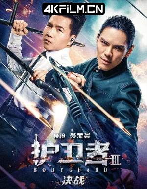 4Kfilm视界影视封面.jpg