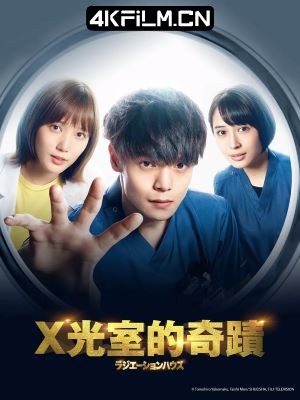 4Kfilm视界影视封面.jpg