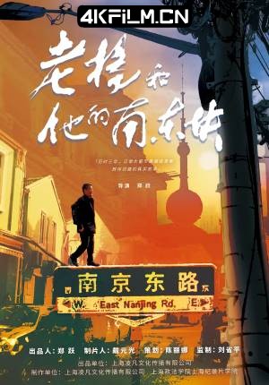 4Kfilm视界影视封面.jpg