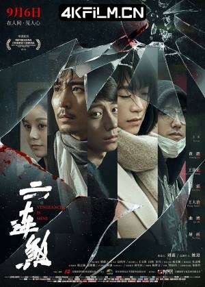 4Kfilm视界影视封面.jpg