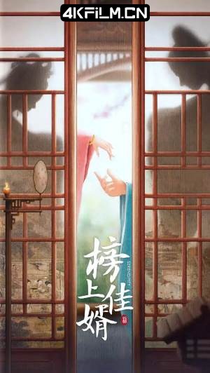 4Kfilm视界影视封面.jpg