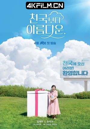 4Kfilm视界影视封面.jpg