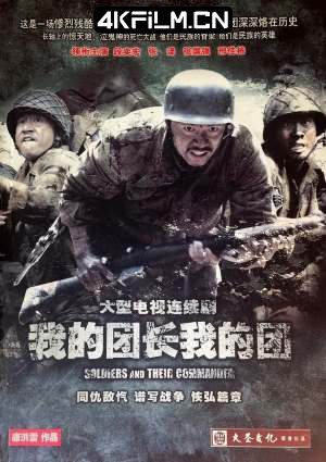 4Kfilm视界影视封面.jpg