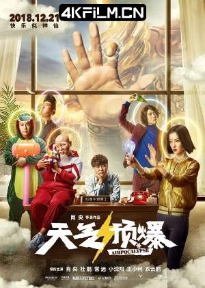 4Kfilm视界影视封面.jpg