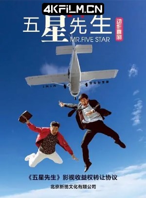 4Kfilm视界影视封面.jpg